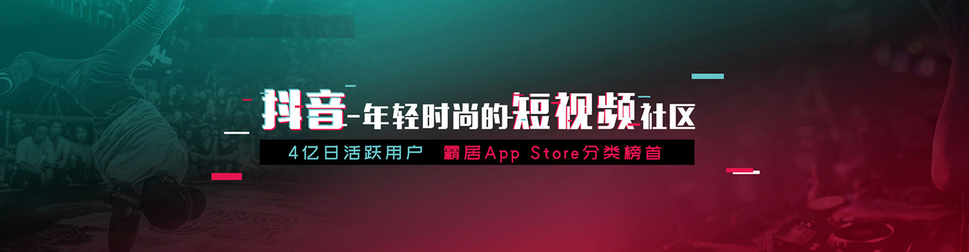 望花微博信息流