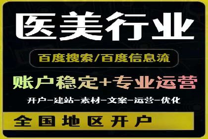 竞价推广SEM托管策略优化——某科技公司的成功经验